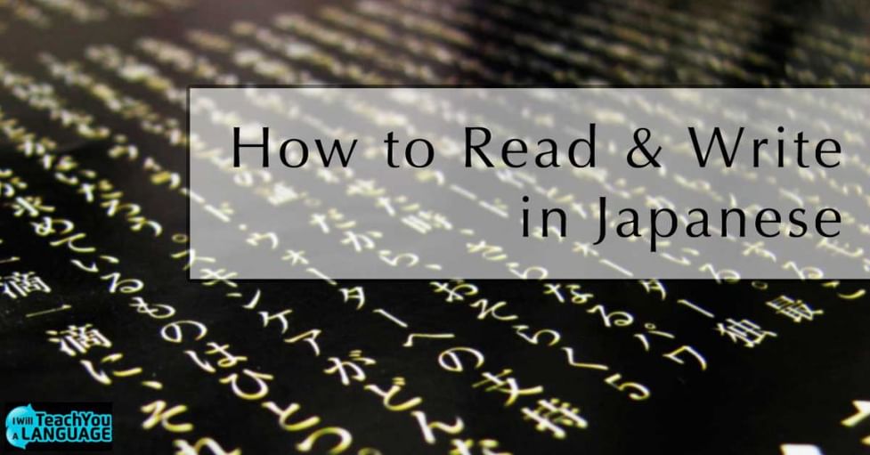 how to write in japanese a beginner s guide