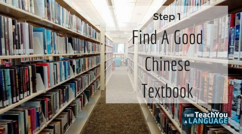 chinese textbook chinese textbook
