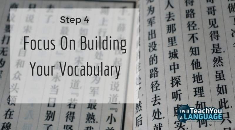 chinese vocabulary chinese vocabulary