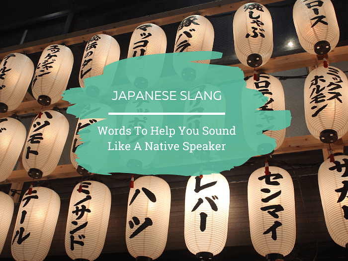 Learning Japanese? All you really need is this one word…