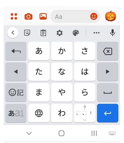 japanese keyboard phone