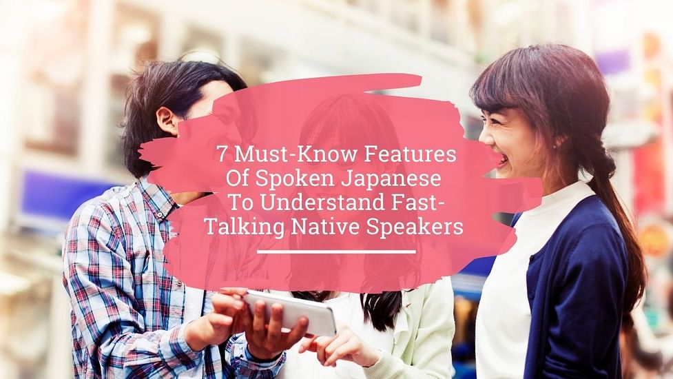 Ambiguous Japanese Expressions Difficult for Natives to Distinguish